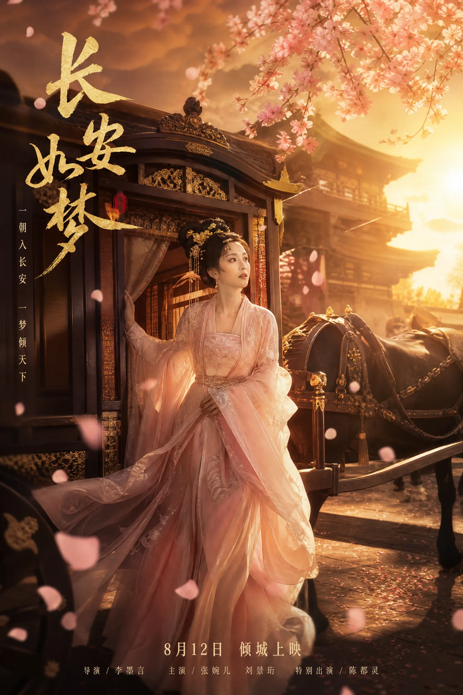 品牌﻿TVC制作